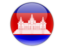 Cambodge