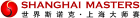 Snooker - Shanghai Masters - 2023/2024 - Résultats détaillés