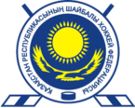 Hockey sur glace - Championnat du Kazakhstan - Palmarès