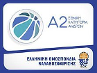 Basketball - Grèce - A2 Ethniki - Playoffs - 2023/2024 - Résultats détaillés