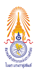 Cyclisme sur route - The 60th Anniversary 'thai Cycling Association' - Palmarès