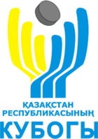 Hockey sur glace - Coupe du Kazakhstan - Groupe C - 2022/2023 - Résultats détaillés