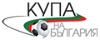 Football - Coupe de Bulgarie - Palmarès