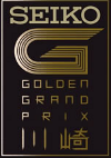 Athlétisme - Golden Grand Prix Kawasaki - Palmarès