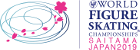 Patinage artistique - Championnats du monde - 2018/2019