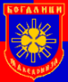 RK Mladost Bogdanci (MKD)