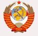 U.R.S.S. U-21