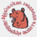 Medvedi Tchekhov 2