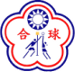 Taïwan U-16