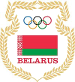 Biélorussie
