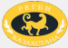 Kazakhstan