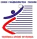 Russie U-19