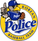 Korean Police (COR)