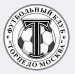 Torpedo Moscou