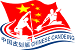 Chine U-21