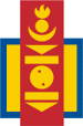 Mongolie