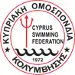Chypre U-17