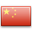 Chine